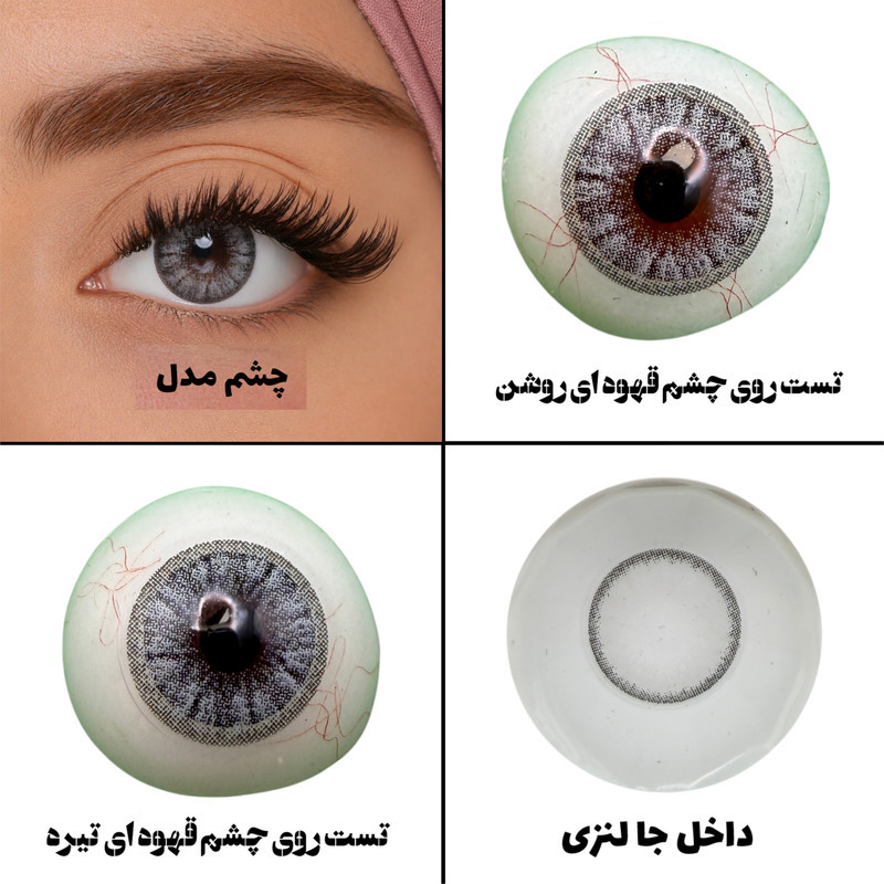 لنز چشم هرا گریس تمیم کانتکت لنز کد 03 مدل MIAMI GR رنگ طوسی رگه ای دوردار