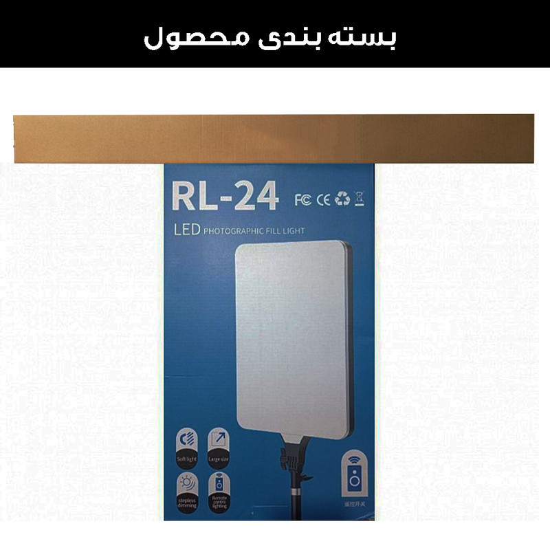 نور ثابت ال ای دی مدل RL-24K به همراه سه پایه