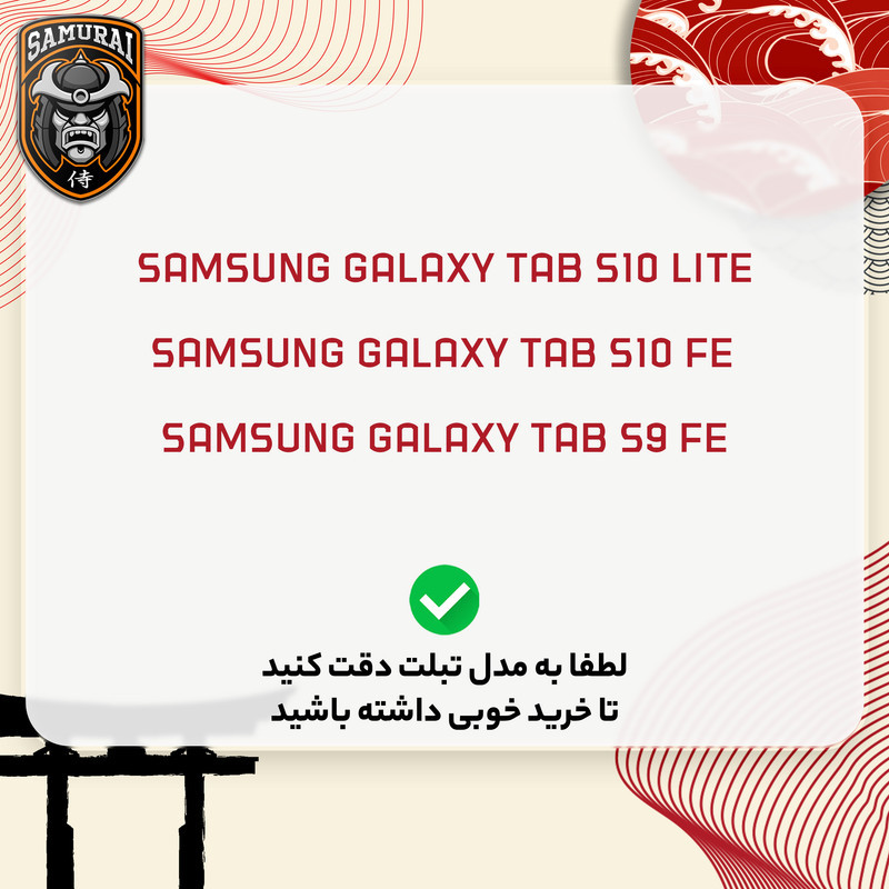 کاور سامورایی مدل Neo Stand مناسب برای تبلت سامسونگ Galaxy Tab S10 Lite  Tab S10 FE  Tab S9 FE