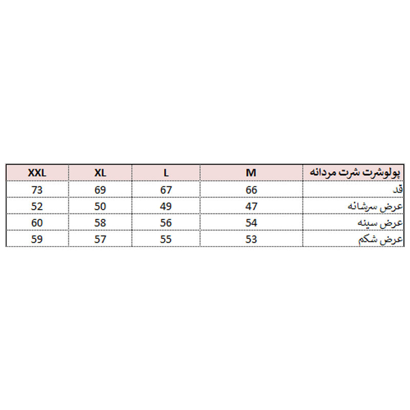 پولوشرت ورزشی مردانه بی فور ران مدل 210411-16