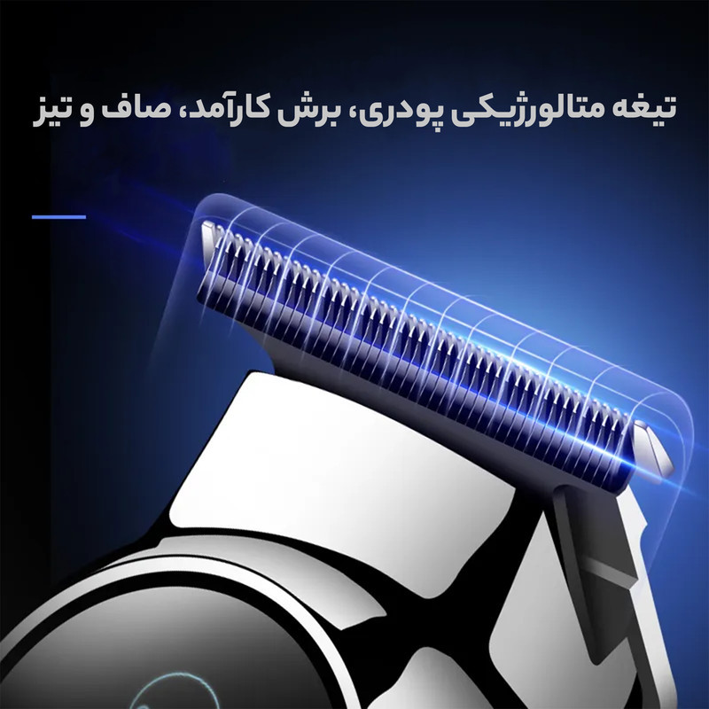 ماشین اصلاح موی سر و صورت کیمی مدل KM-1851