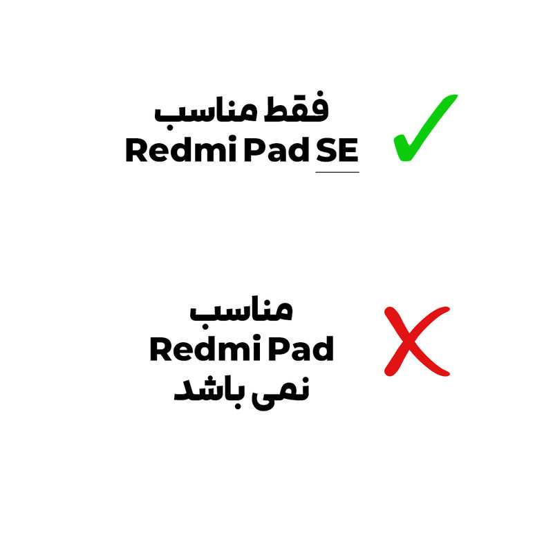 محافظ صفحه نمایش شیشه ای بادیگارد مدل TbG مناسب برای تبلت شیائومی Redmi Pad SE