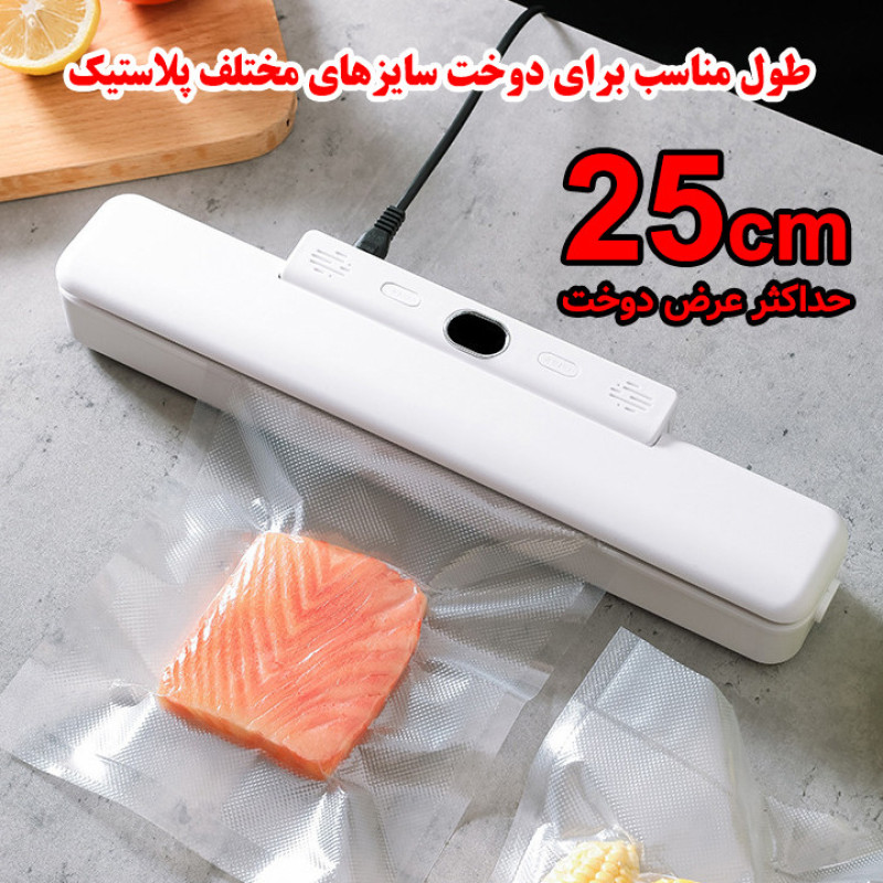 دستگاه وکیوم مدل سوپر پاور کد 80KPA
