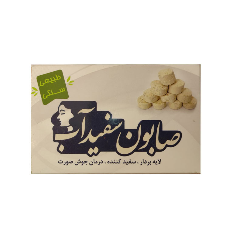 صابون شستشو ارمغان سلامت مدل سفید آب وزن 85 گرم