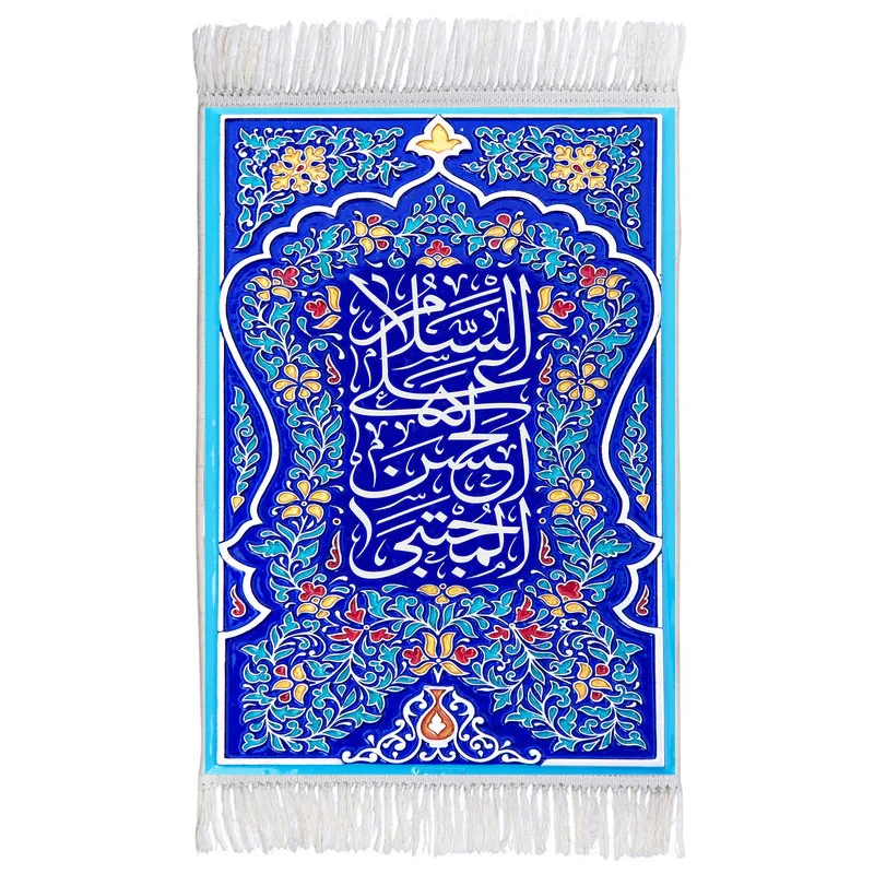 فرش ماشینی دیوارکوب اطلس آبی مدل سلام علی حسن مجتبی کد T4543