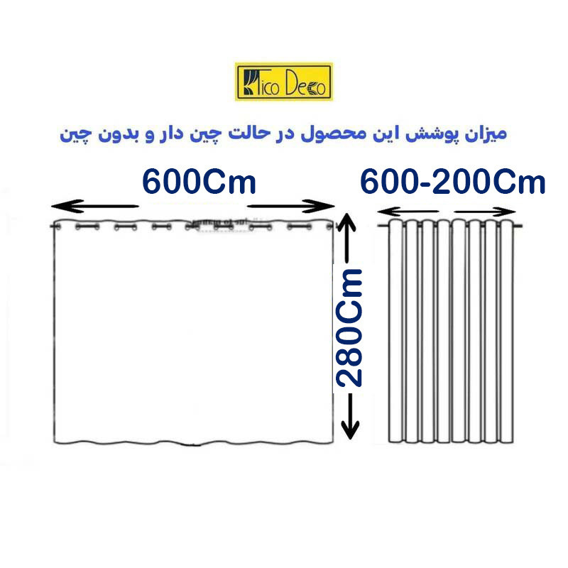 پرده تیکو دکو مدل دوخت ساده حریر ژورژت طلا کوب سایز 280*600 سانتی‌متر