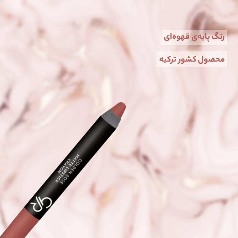 رژ لب مدادی گلدن رز مدل Crayon شماره 21