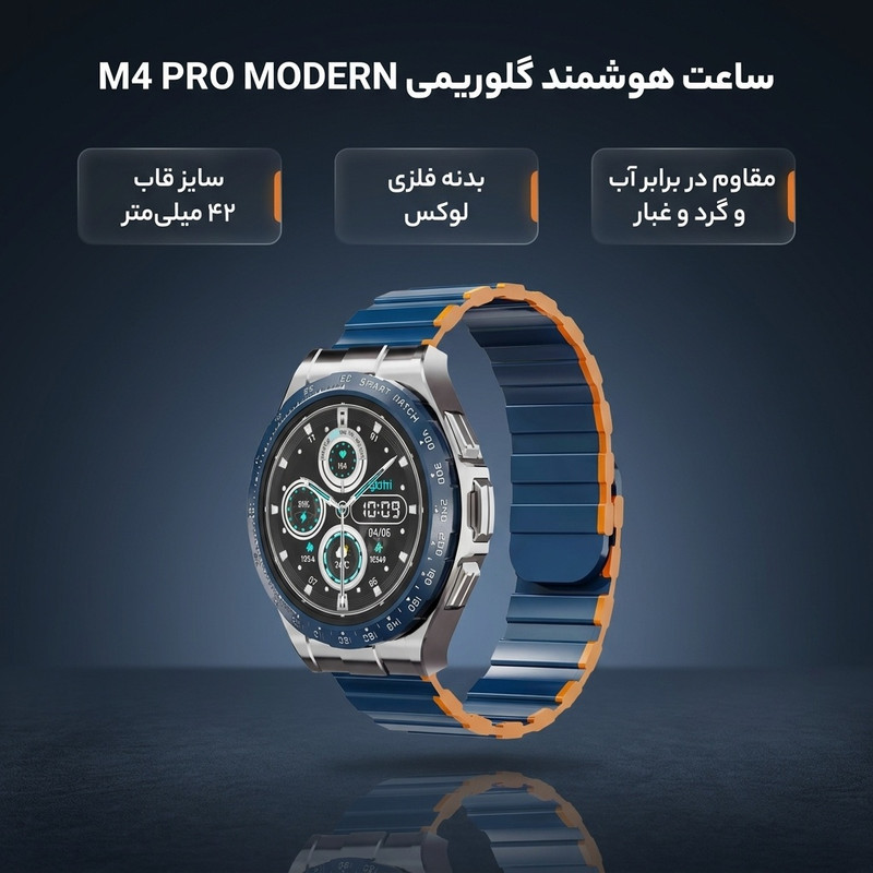 ساعت هوشمند 42 میلی متی گلوریمی مدل MOS FACTRE M4 PRO MODERN با بند سیلیکونی