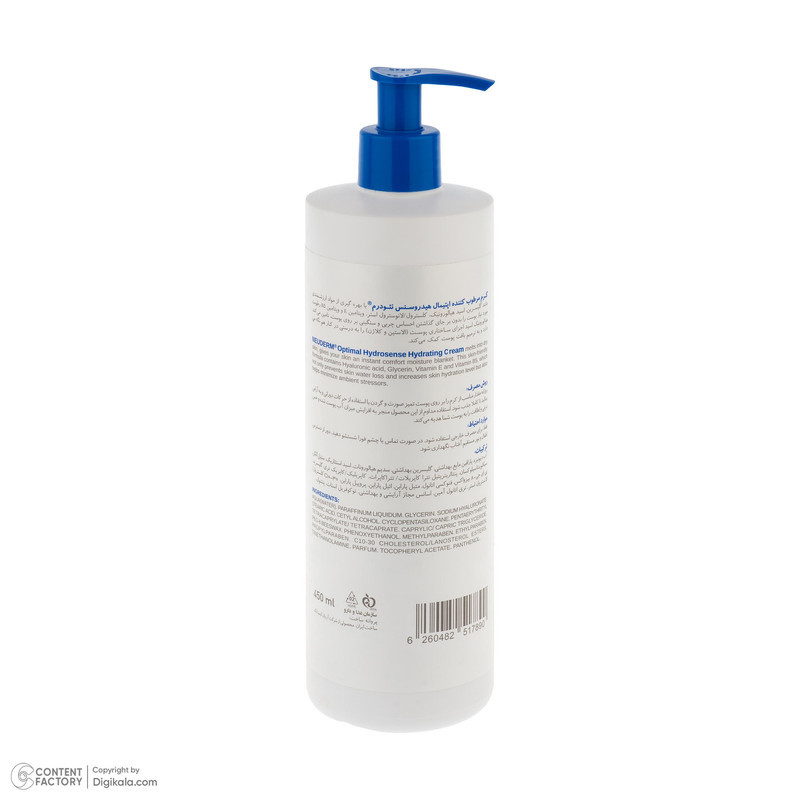 کرم مرطوب‌کننده دست، صورت و گردن نئودرم مدل Optimal Hydrosense مناسب برای پوست خشک و معمولی حجم 450 میلی‌لیتر