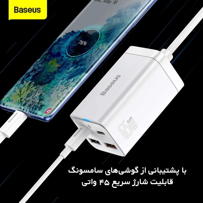 شارژر رومیزی باسئوس مدل Desktop Fast 65W به همراه کابل USB-C