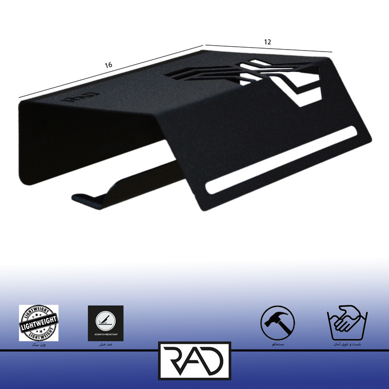 پایه رول دستمال کاغذی راد مدل RAD02