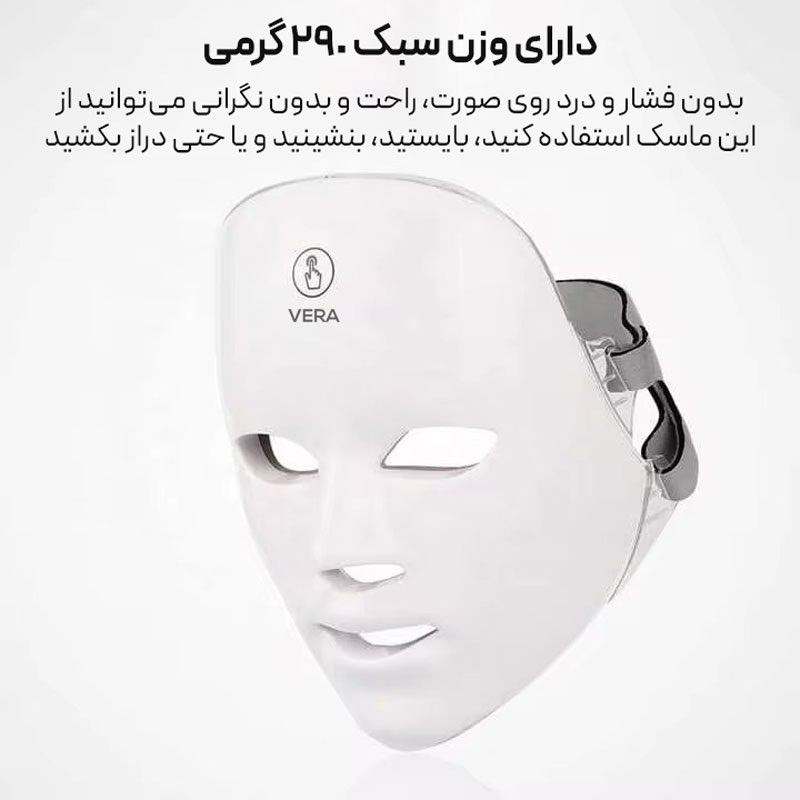 دستگاه جوانسازی مدل ورا E08