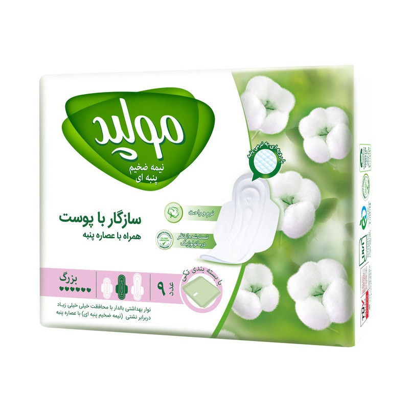 نوار بهداشتی مولپد مدل نیمه ضخیم پنبه ای سایز بزرگ بسته 12 عددی