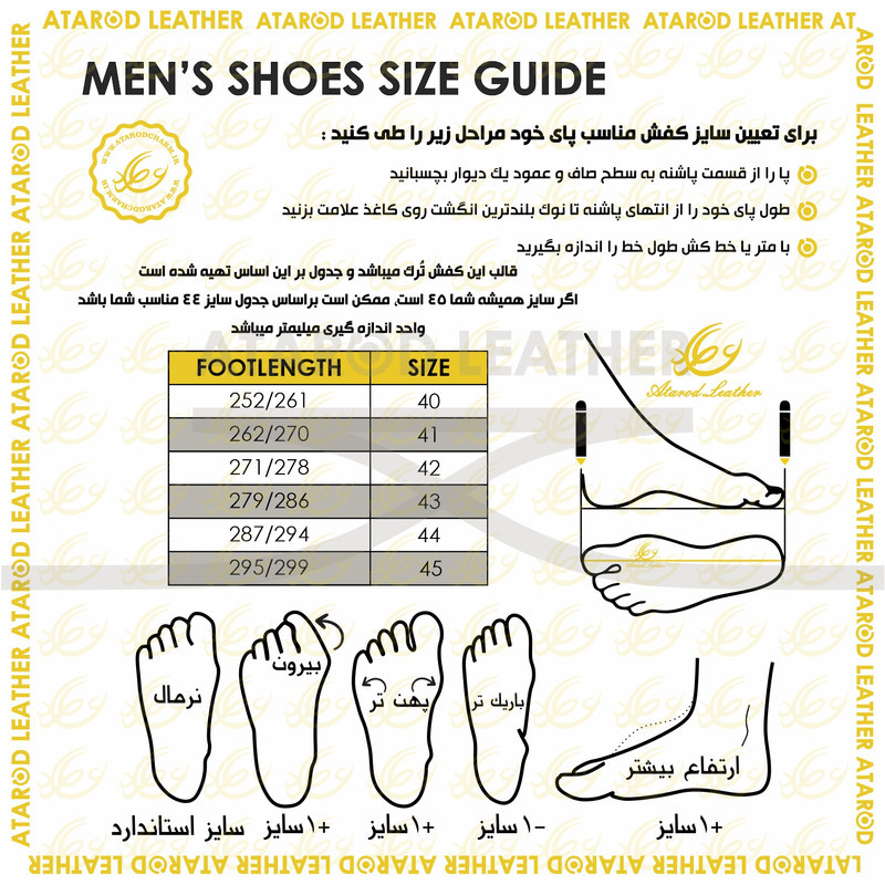کفش رسمی مردانه چرم عطارد مدل چرم طبیعی کد SH365