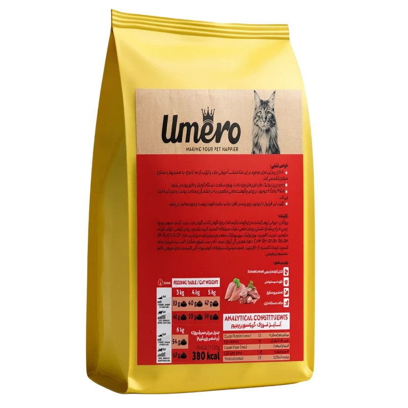 غذا خشک گربه بالغ اومرو مدل سوپر پریمیوم با طعم مرغ و گوشت وزن 10 کیلوگرم
