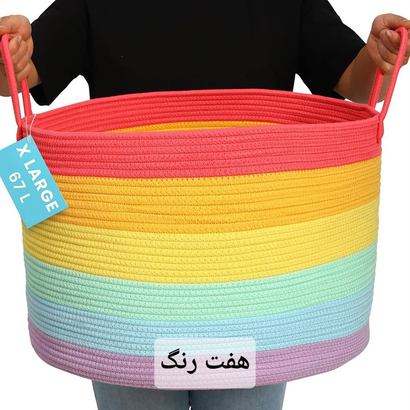 سبد رخت چرک مدل 3clr