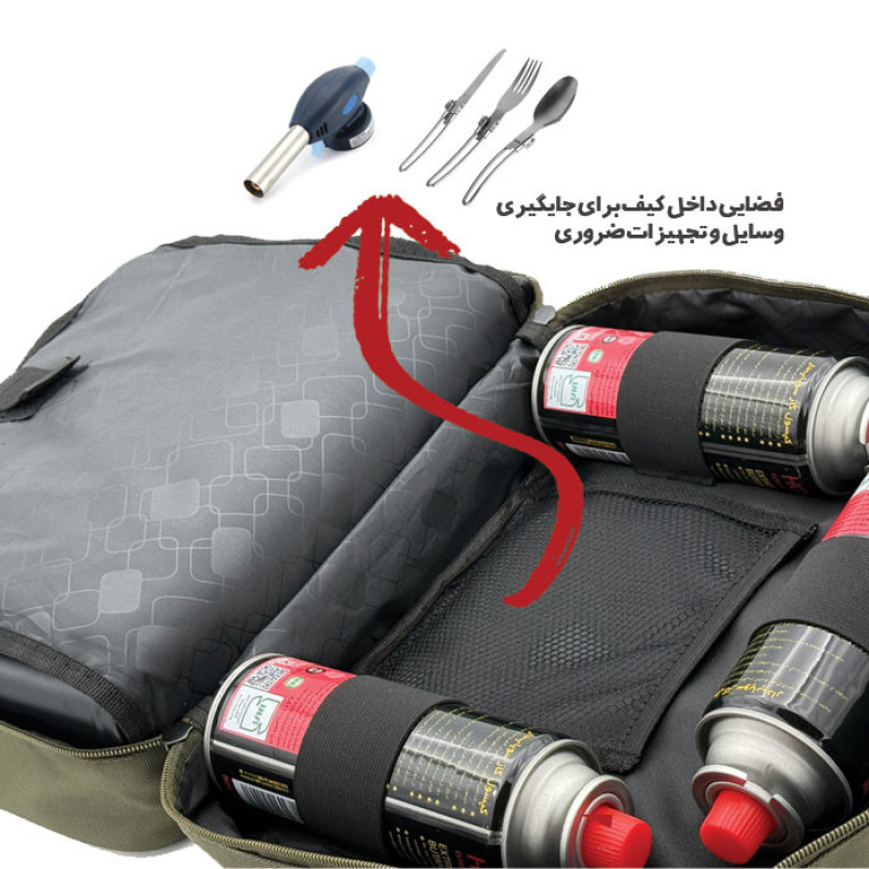 اجاق گاز سفری مدل Vilocamp به همراه کیف و کپسول مجموعه 5 عددی