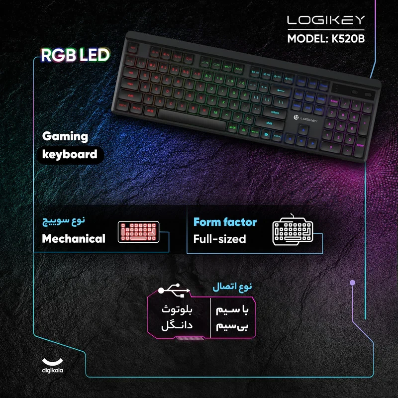 کیبورد بی سیم لاجی کی مدل K520B، سوییچ مکانیکال قرمز، Full-Size، نورپردازی RGB
