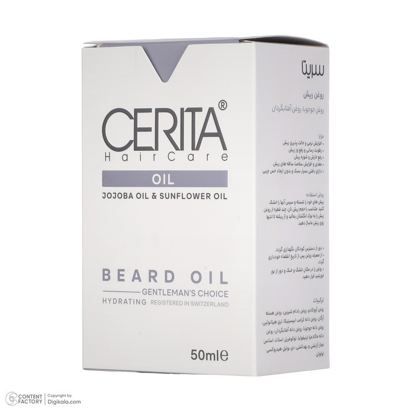 روغن ریش سریتا مدل 02 حجم 50 میلی لیتر