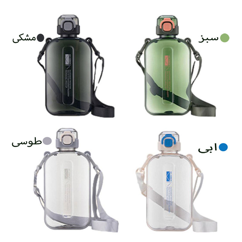 قمقمه ورزشی مدل کتابی کد 792 گنجایش 0.750 لیتر