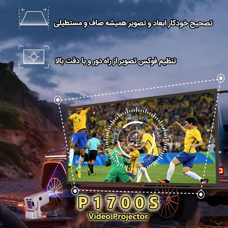 ویدئو پروژکتور مدل p1700s با رزولوشن 4K