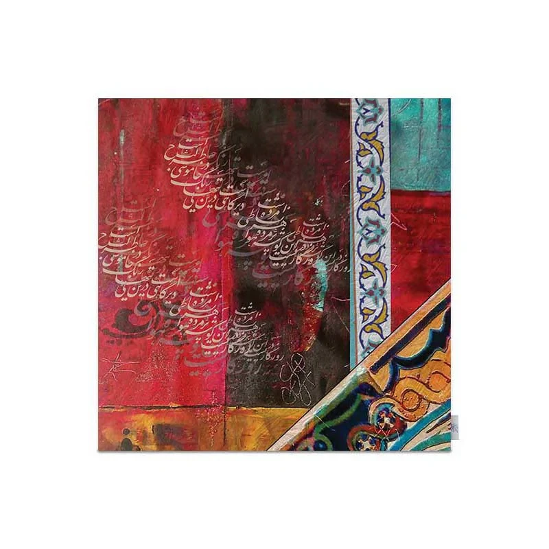 رومیزی شمسه نگار مدل سنتی کد DPR118