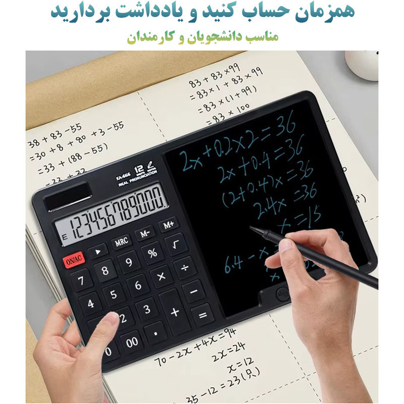 ماشین حساب مدل Writing PadکدKA-666