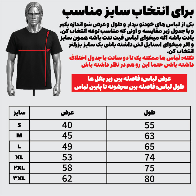 تی‌شرت آستین کوتاه مردانه مدل فرمول یک کد r34