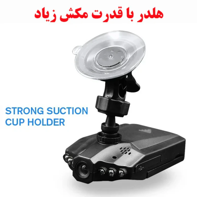 دوربین ثبت وقایع خودرو مدل 1981080P