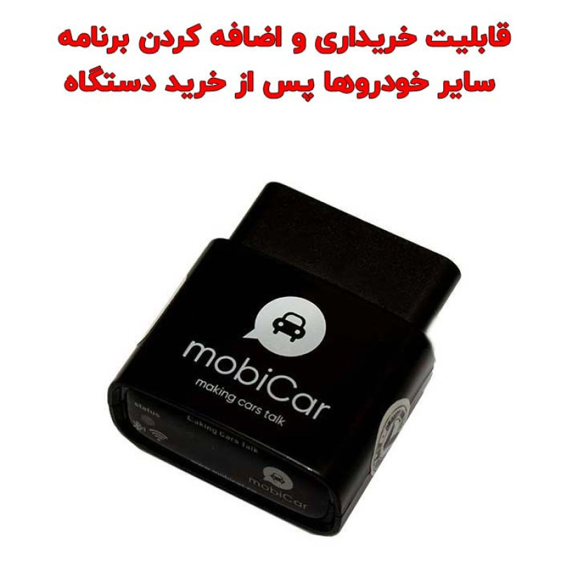 دیاگ بلوتوثی تعمیرگاهی موبیکار مدل M30