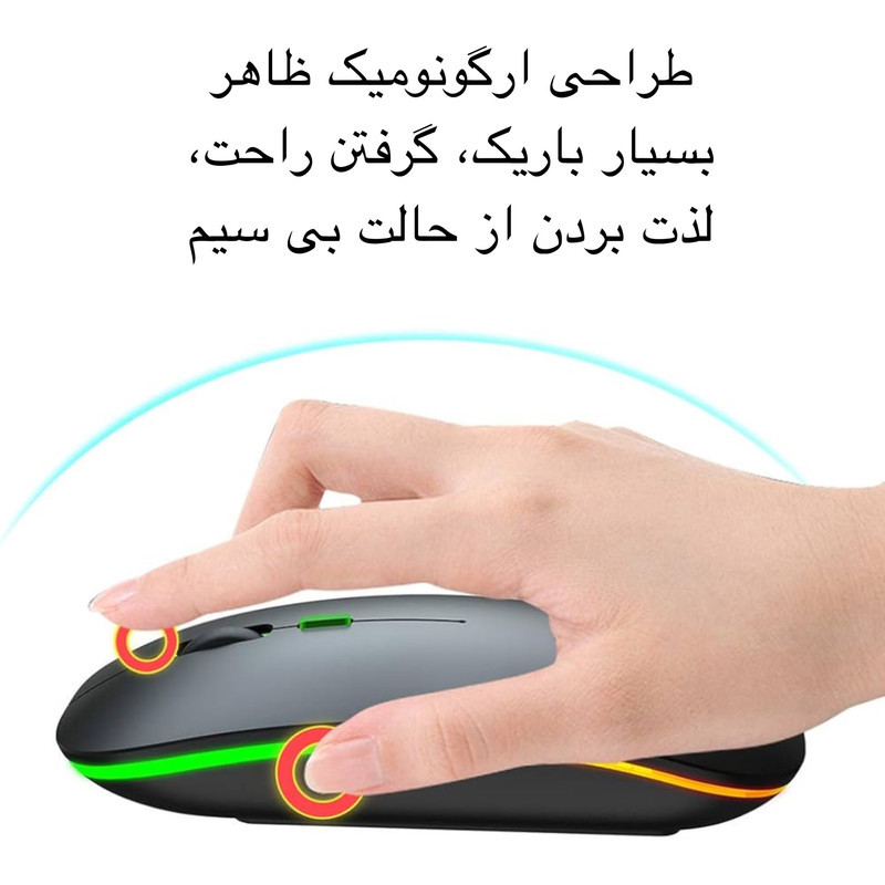 ماوس بی سیم و بلوتوث مدل 2.4G+B