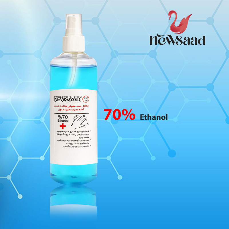 محلول ضدعفونی کننده نیوساد مدل Antiseptic حجم 250 میلی لیتر مجموعه 3 عددی
