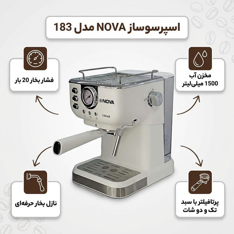 اسپرسوساز نوا مدل 3-8-1، مناسب تهیه اسپرسو، کافه لاته و کاپوچینو، دارای 1 عدد نازل قهوه، حالت آماده به کار، سیستم گرم کردن فنجان