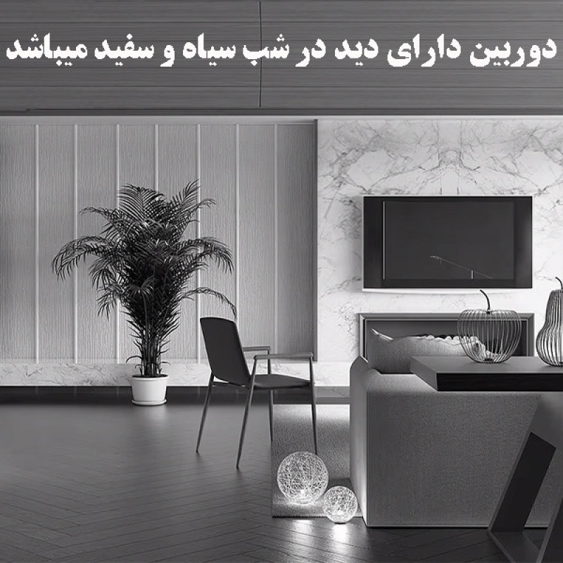دوربین مداربسته تحت شبکه سیمکارتی مدل MG3 با لنز واید 120 درجه، رزولوشن 3 مگاپیکسل، دید در شب سیاه و سفید، باتری داخلی، ارتباط صوتی دوطرفه و سنسور تشخیص حرکت هوشمند به همراه نرم‌افزار OKAM-PRO