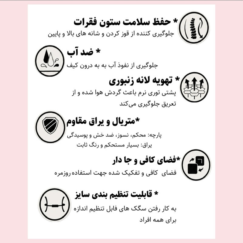 کوله پشتی پرزیدنت مدل اسکین کجراه کد 2379