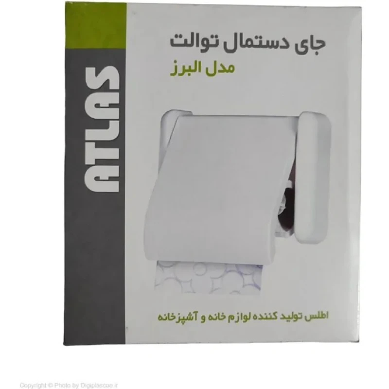 پایه رول دستمال کاغذی اطلس مدل البرز کد HS1