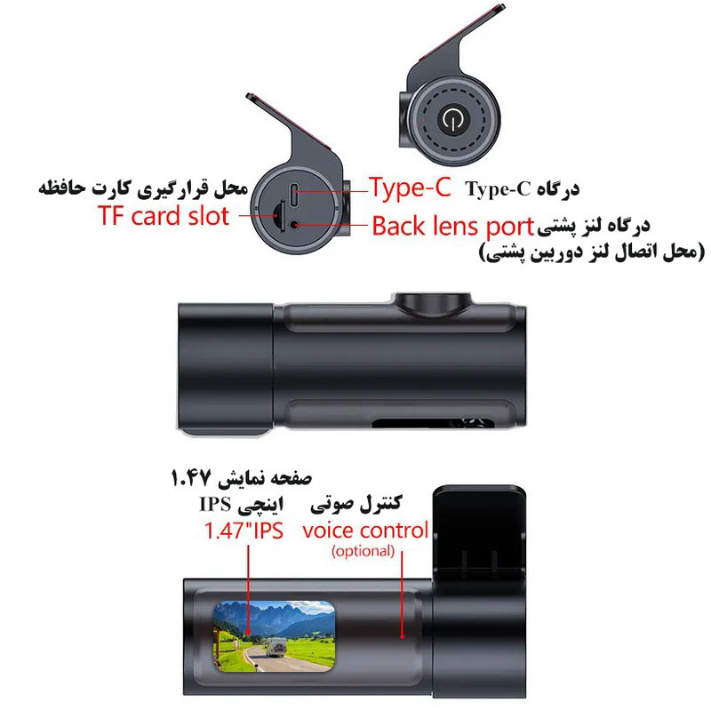 دوربین ثبت وقایع خودرو مدل D18