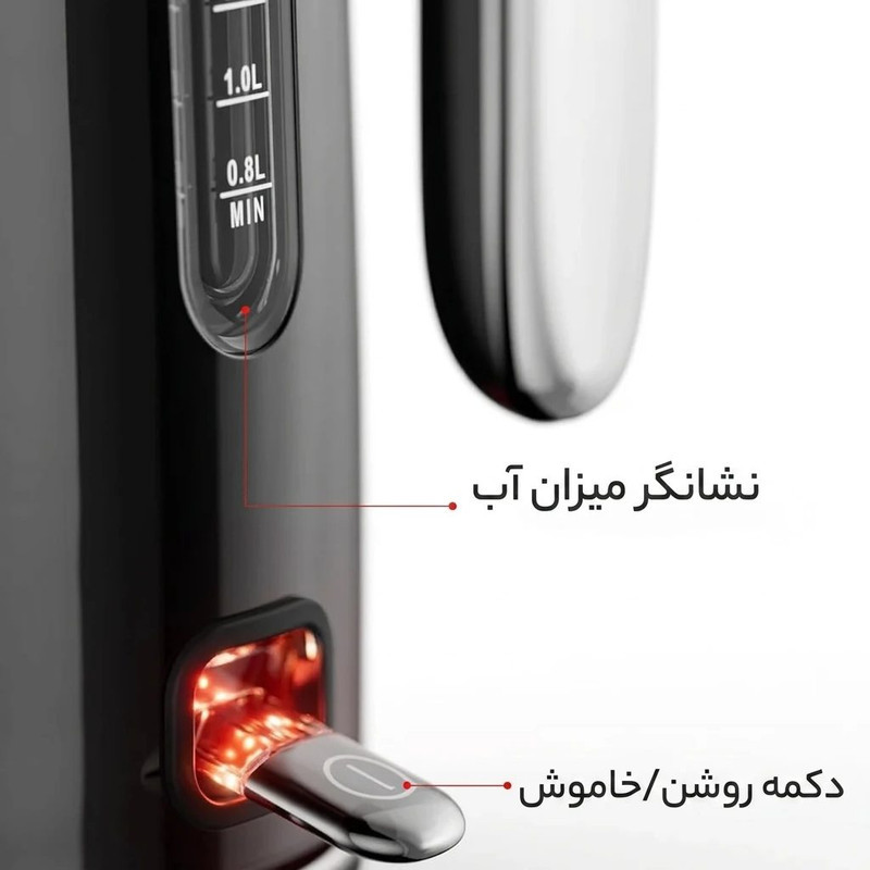 کتری برقی رادوکو مدل رترو Gen 2026 گنجایش 1.7 لیتر