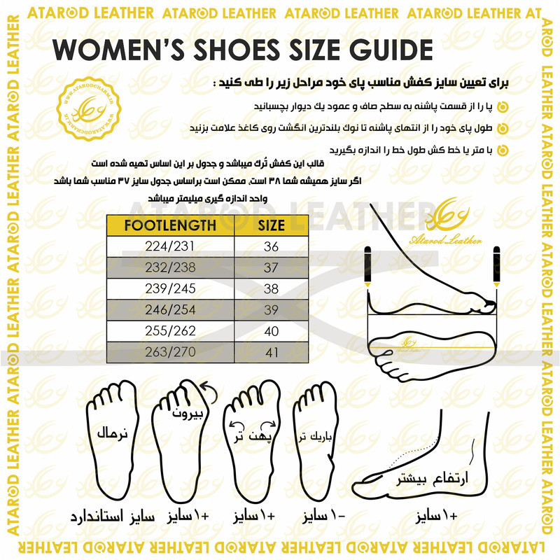 کفش زنانه چرم عطارد مدل چرم طبیعی کد SH338