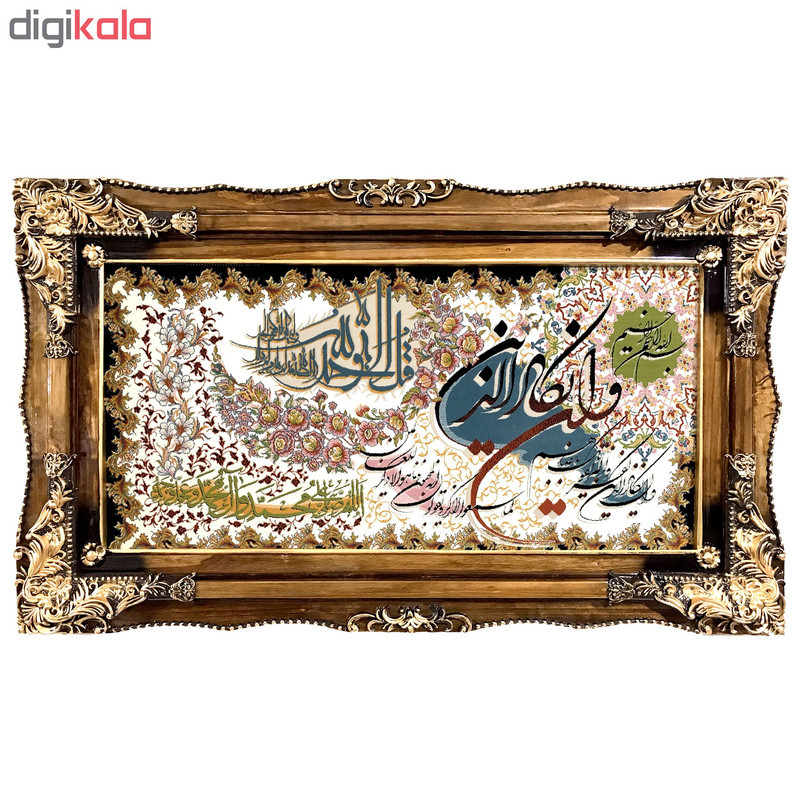 تابلو فرش ماشینی طرح وان یکاد کد ۷۰۷۹
