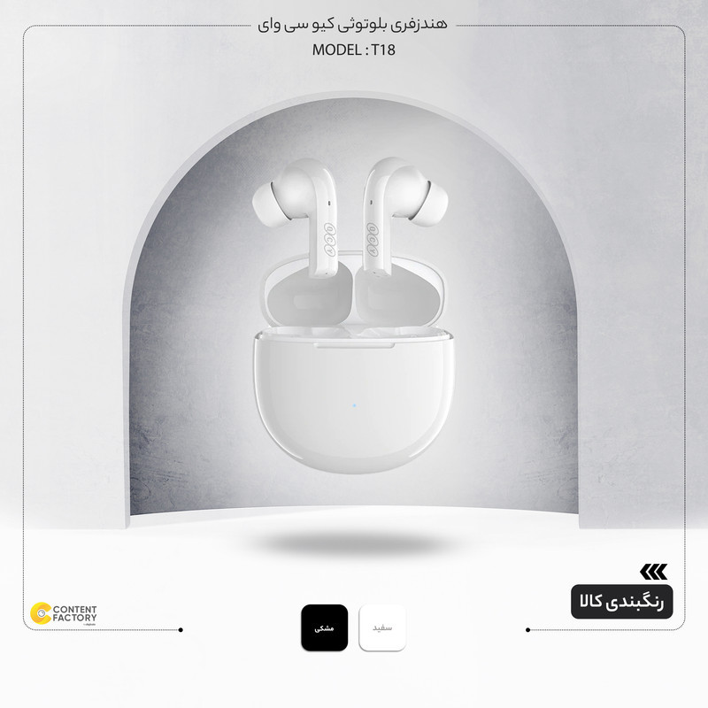 هدفون بلوتوثی کیو سی وای مدل T18