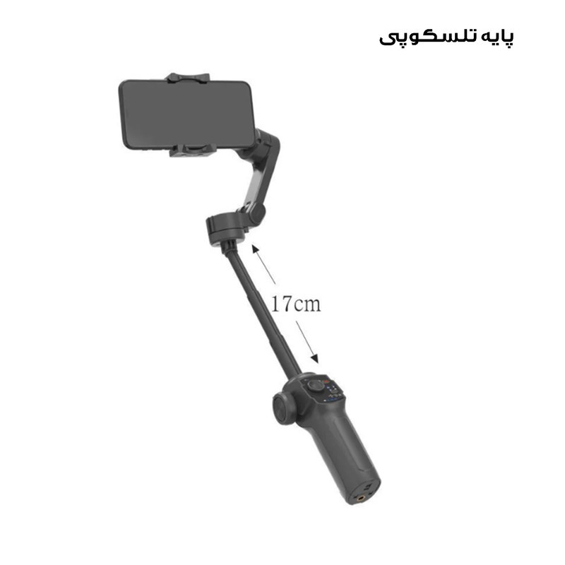 گیمبال مدل L9-Ai