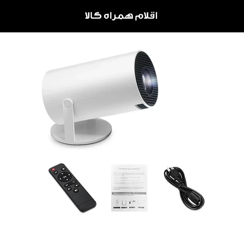 مینی ویدئو پروژکتور Geek Space مدل HY 300