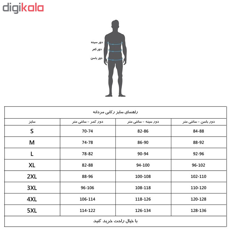 زیرپوش رکابی مردانه آریان نخ باف کد 1115 مدل ملانژ سوزن خالی