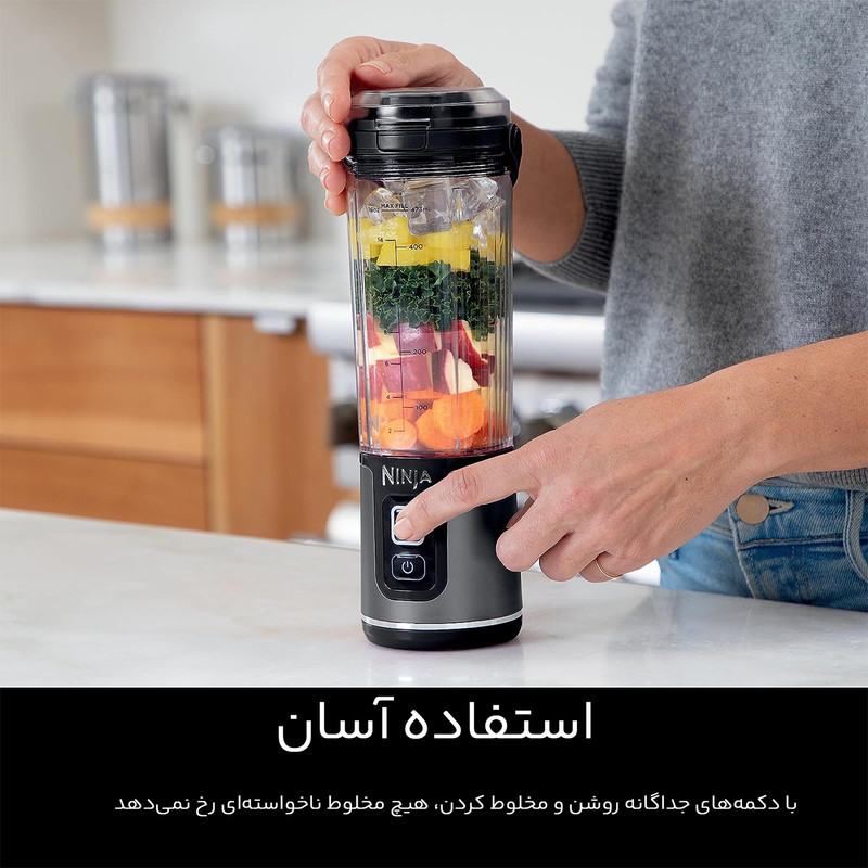 شیکر شارژی نینجا مدل Bc151 گنجایش 0.530 لیتر