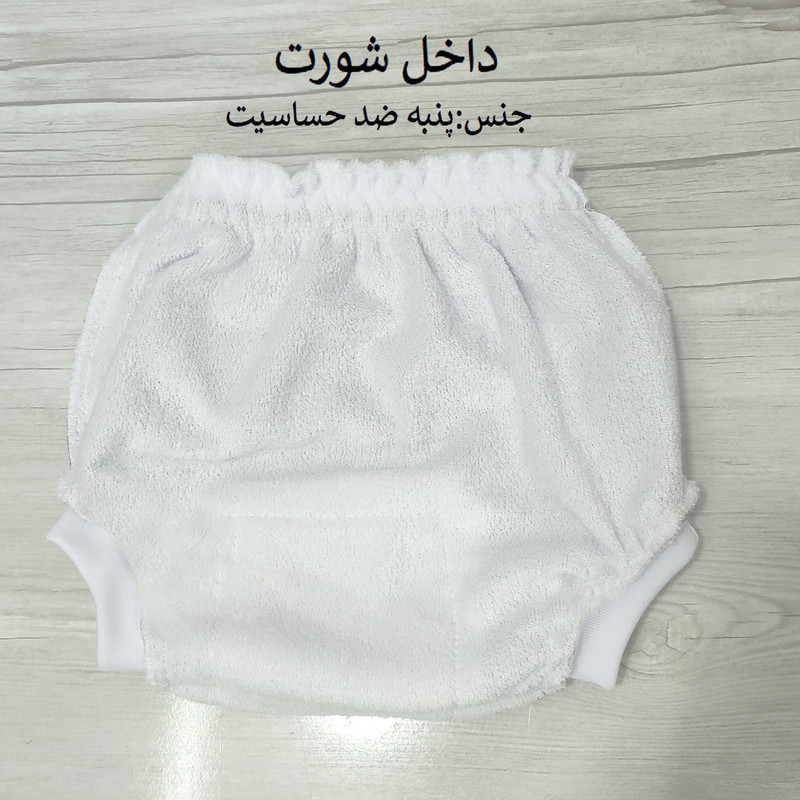 شورت آموزشی کودک کد 012
