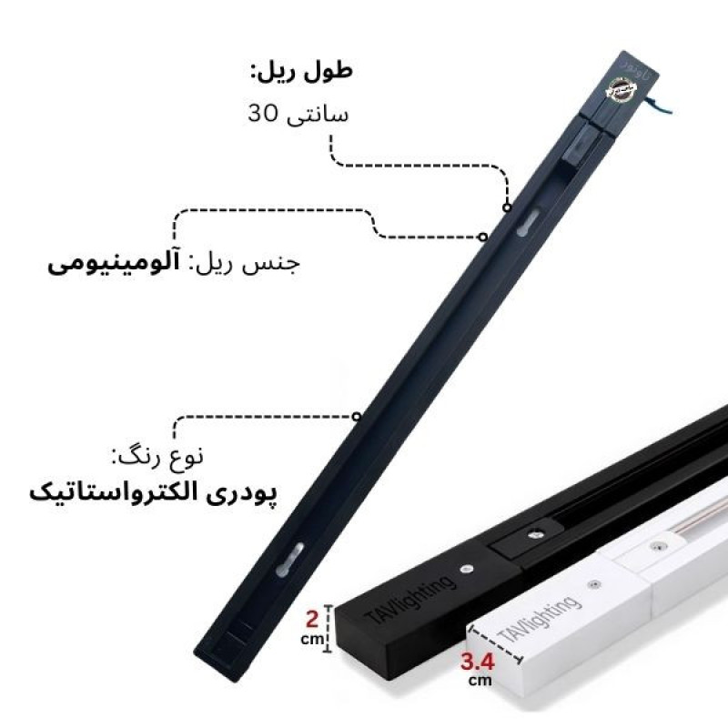 ریل مدل چراغ ریلی کد ۳۰