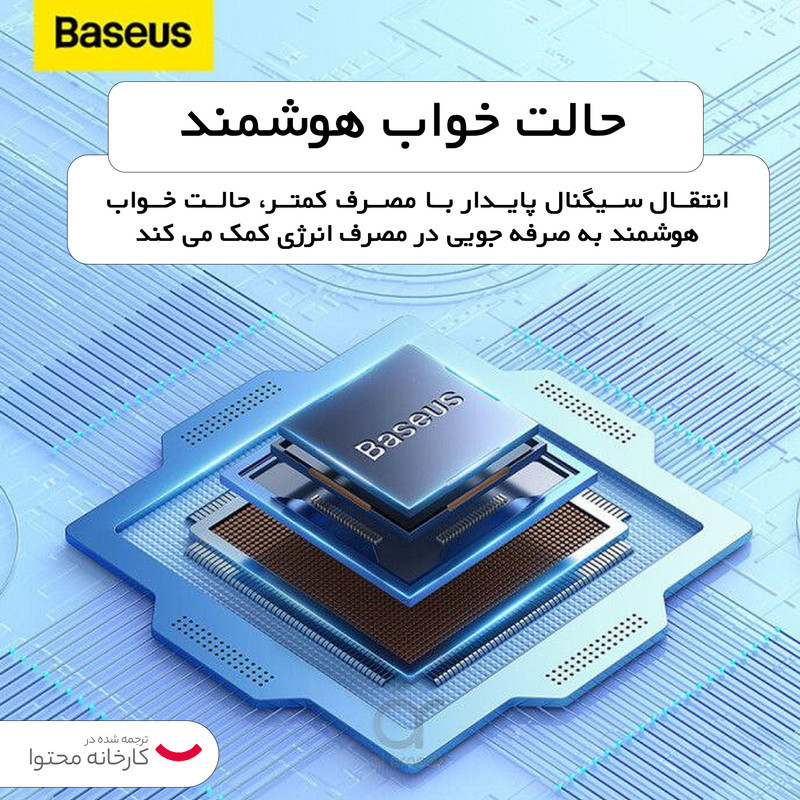 ماوس بی سیم بیسوس مدل F01A B01055502833-00