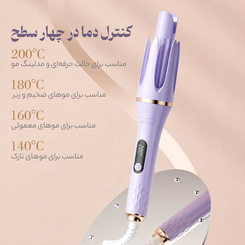 فر کننده و حالت دهنده مو مدل 166