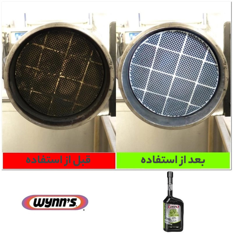 کاتالیزور شوی و تمیز کننده سنسور اکسیژن وینز مدل Catallytc Cleaner حجم 500 میلی لیتر